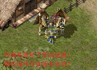 ˽޸ؼЩ°汾