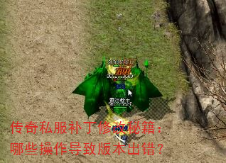 ˽޸ؼЩ°汾