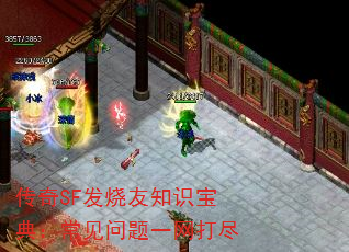 SF֪ʶ䣺һ