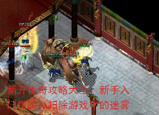 ¿湥ԴȫָϣɨϷе