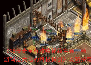 95ؼ䣺귨½ռָָ