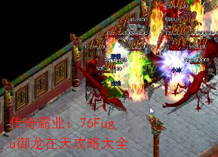 ҵ76Fugu칥Դȫ