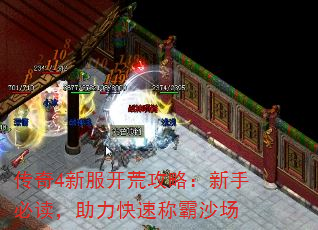 4·Ĺԣֱضٳưɳ