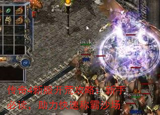 4·Ĺԣֱضٳưɳ