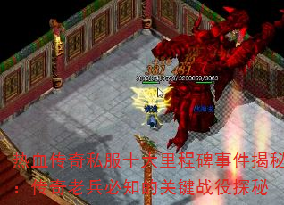 Ѫ˽ʮ̱¼أϱ֪Ĺؼս̽
