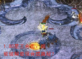 1.80ϻ˭ƽǿϳɰأ