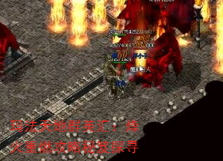 귨ȺӢ㣺ȼ̽Ѱ