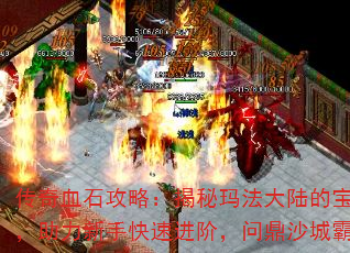 Ѫʯԣ귨½ıܣֿٽףʶɳǰ֮λ