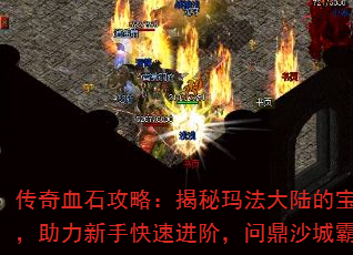 Ѫʯԣ귨½ıܣֿٽףʶɳǰ֮λ