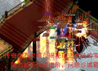 Ѫʯԣ귨½ıܣֿٽףʶɳǰ֮λ