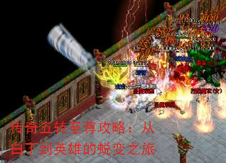 תԣӰ׶Ӣ۵ɱ֮