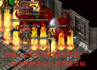 棺ѪռǡǿЧҩˮĹ