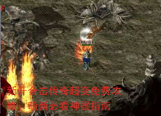 ¿ϻ泬ѹԣ±ؿָ