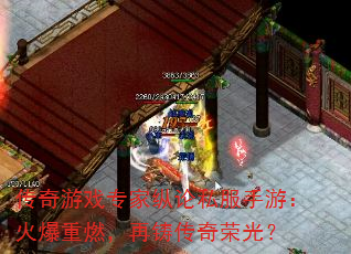 Ϸר˽Σȼٹ⣿