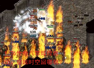 1.76Ի֣Խʱջĳ