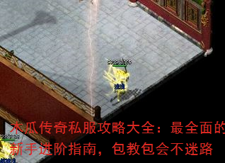 ľϴ˽Դȫȫָֽϣ̰᲻·