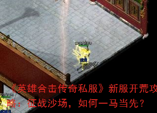 Ӣۺϻ˽·Ĺԣսɳһȣ