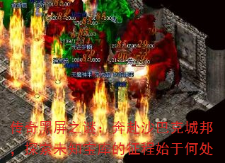 ֮գɳͿ˳ǰ̽δ֪ʼںδ