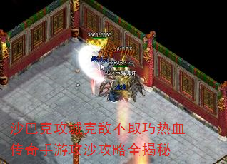 ɳͿ˹ǿ˵вȡѪιɳȫ