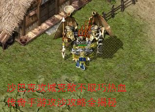ɳͿ˹ǿ˵вȡѪιɳȫ