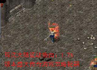 귨½սָϣ1.76汾ʢϷؼ