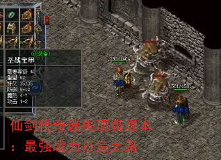 ɽʧ汾ǿս֮·