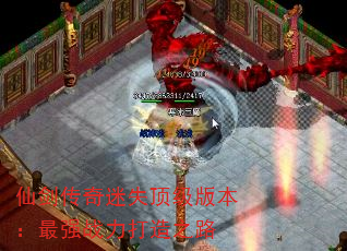 ɽʧ汾ǿս֮·