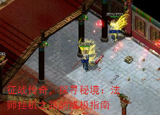 ս棬̽Ѱؾʦһ֮·ռָ