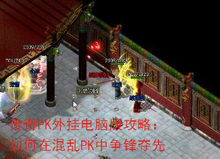 PKҵ԰湥ԣڻPK