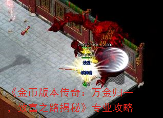 Ұ汾棺һ¸֮·ءרҵ