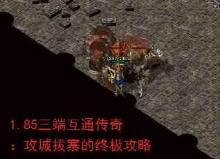 1.85˻ͨ棺ǰկռ