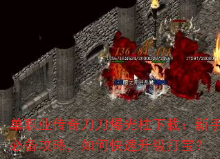 ְҵ浶أֱرԣο򱦣