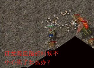 ԴѪ·ʱСô죿