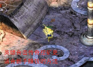 Ӣۺϻڿʺ׬Ǯķ