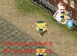 ʦҪѧʹħ