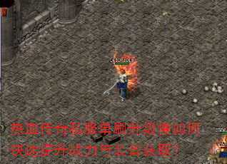 Ѫ˽ˢοսװȡ