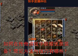 ڴϷлȡװ뼼Щ