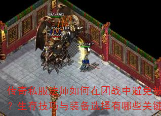 ˽ʦսбⱻɱ漼װѡЩؼ㣿