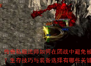 ˽ʦսбⱻɱ漼װѡЩؼ㣿