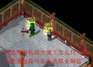 Ѫ˽ħô򣿸ͨؼװѡȫ