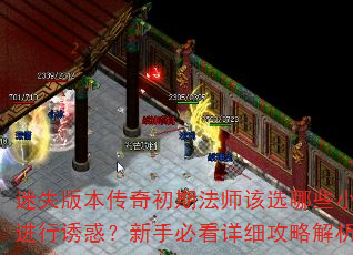 ʧ汾ڷʦѡЩСֽջֱؿϸԽ