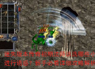 ʧ汾ڷʦѡЩСֽջֱؿϸԽ