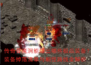 ħܱЩƷװװ嵥ˢ·ȫ
