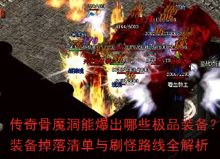 ħܱЩƷװװ嵥ˢ·ȫ