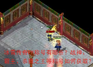 ѩPKƺЩս񡢰ɱ¾֮ȳƺλȡ