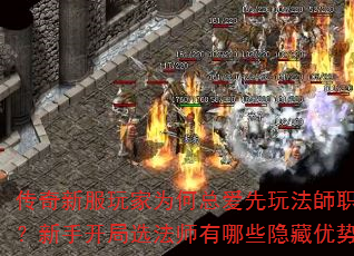 ·Ϊܰ淨ְҵֿѡʦЩƣ