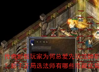 ·Ϊܰ淨ְҵֿѡʦЩƣ
