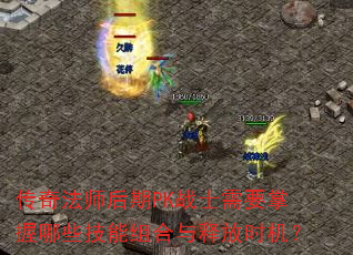 淨ʦPKսʿҪЩͷʱ