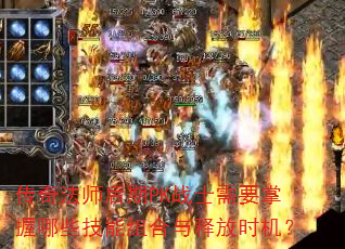 淨ʦPKսʿҪЩͷʱ