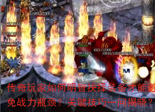 Ǿװܱսƿؼһʽ